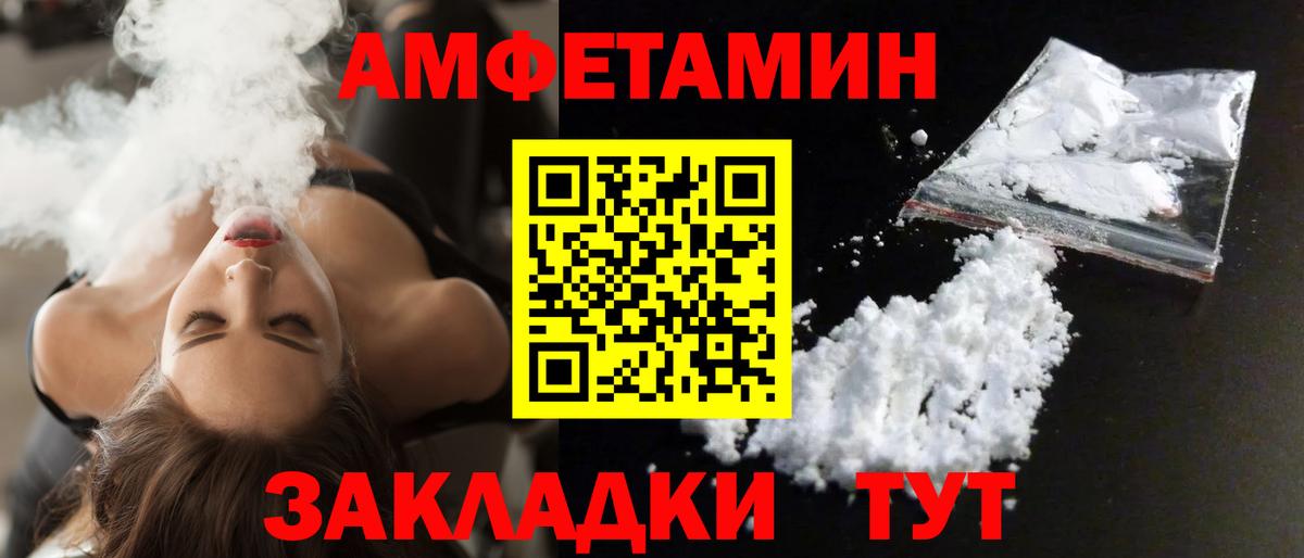 АМФ 98% Ульяновск
