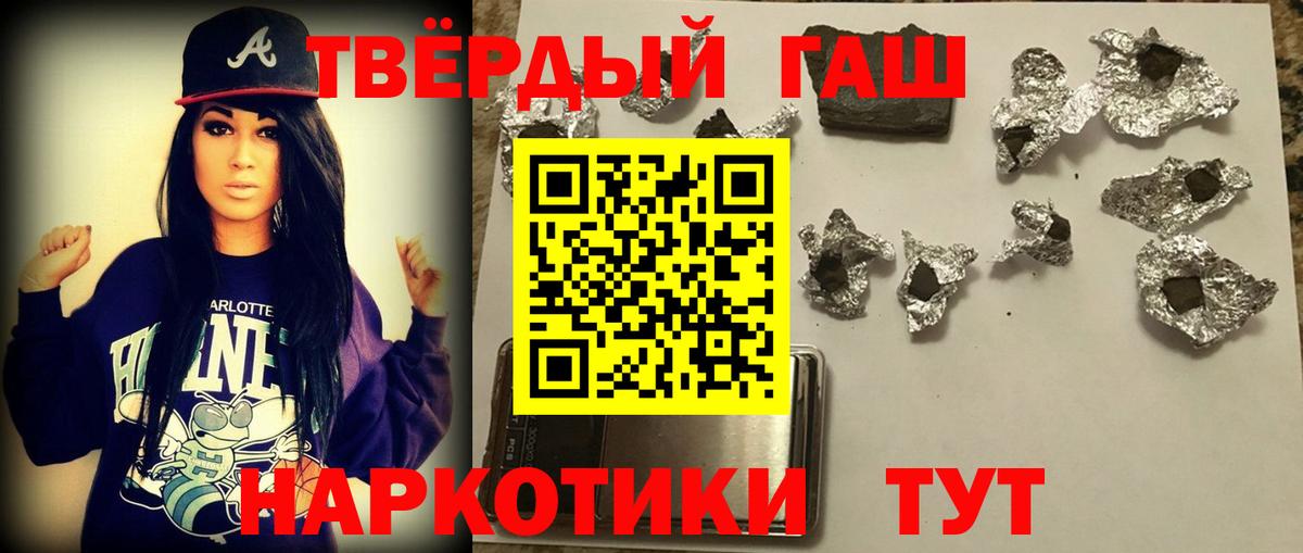 Ульяновск  ГАШ ice o lator  ГАШ убойный  Вход с VPN 