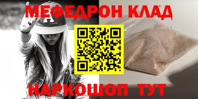 соль ск Бугуруслан
