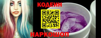 MESCALINE Бузулук
