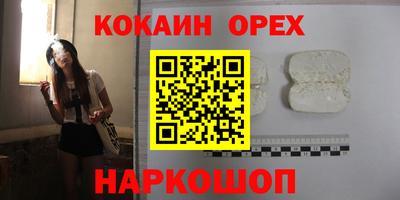 соль ск Бугуруслан