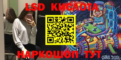 MESCALINE Бузулук