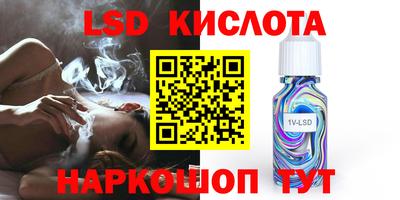 MESCALINE Бузулук