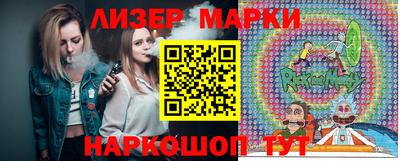 MESCALINE Бузулук