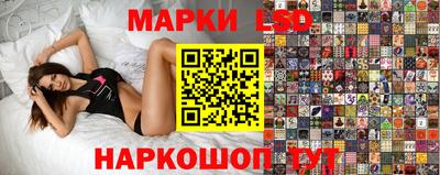MESCALINE Бузулук