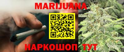 MESCALINE Бузулук