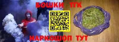 MESCALINE Бузулук