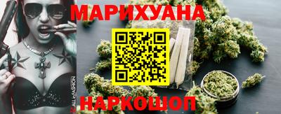 MESCALINE Бузулук