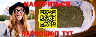 соль ск Бугуруслан