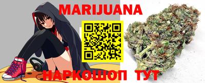 MESCALINE Бузулук