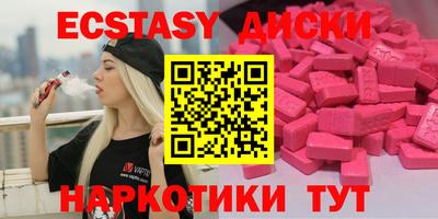 соль ск Бугуруслан