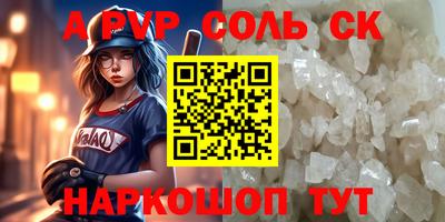 соль ск Бугуруслан