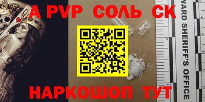 MESCALINE Бузулук