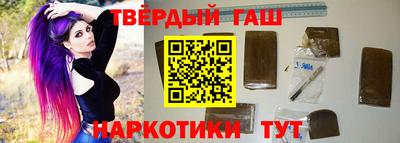 соль ск Бугуруслан