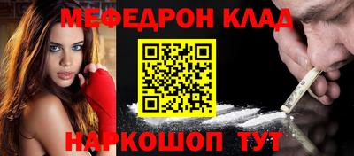соль ск Бугуруслан