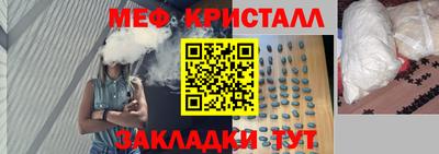соль ск Бугуруслан