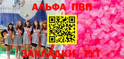 соль ск Бугуруслан