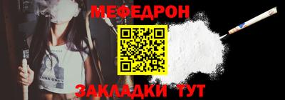 MESCALINE Бузулук