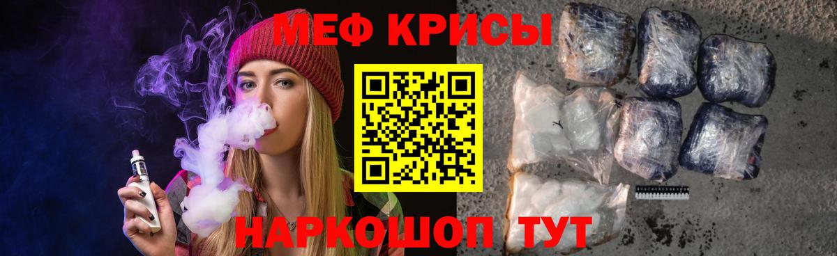 Мефедрон мука  Вход с VPN  Меф 4 MMC  МЯУ-МЯУ  Ульяновск 