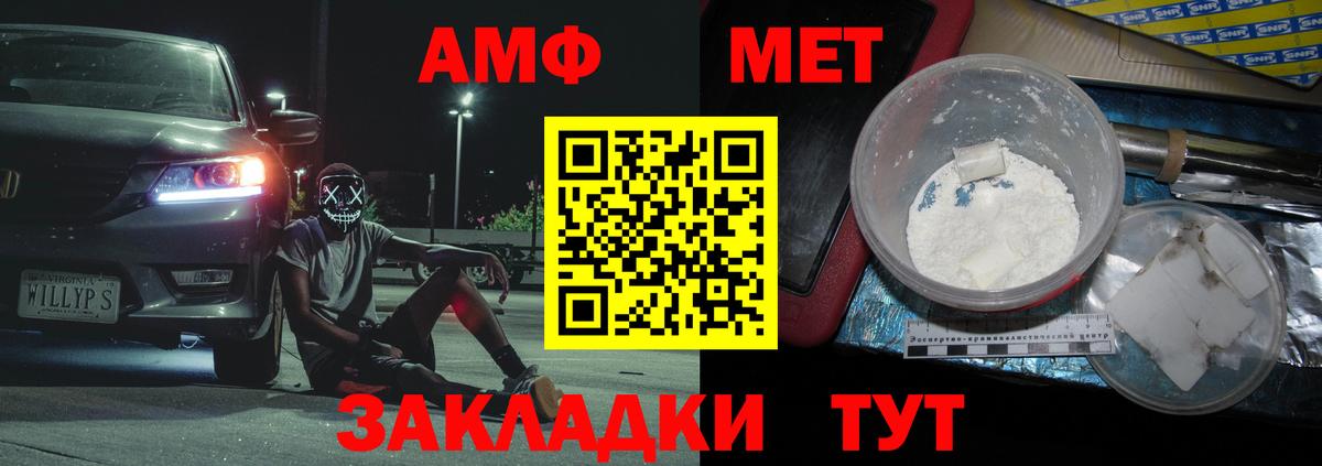 Первитин витя Ульяновск