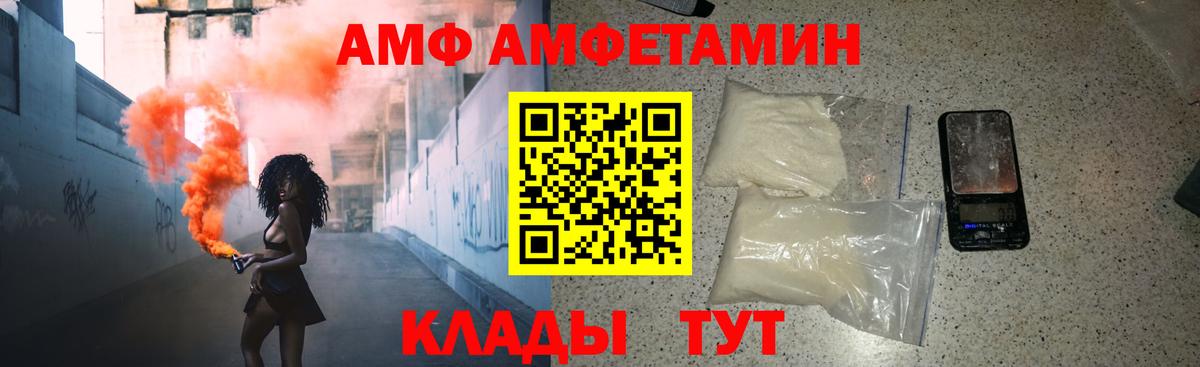 Первитин кристалл  Вход с VPN  Ульяновск 