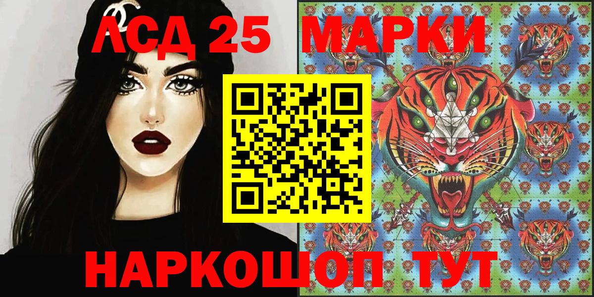 Ульяновск  Марки NBOMe 1,5мг  Марки NBOMe  Вход с VPN  Марки NBOMe 1,5мг 