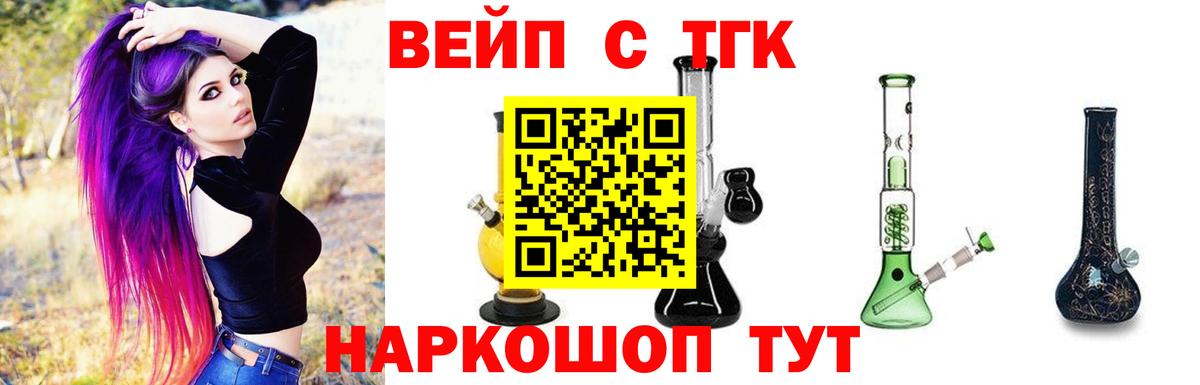 Ульяновск  купить наркоту  Вход с VPN  Дистиллят ТГК Wax 