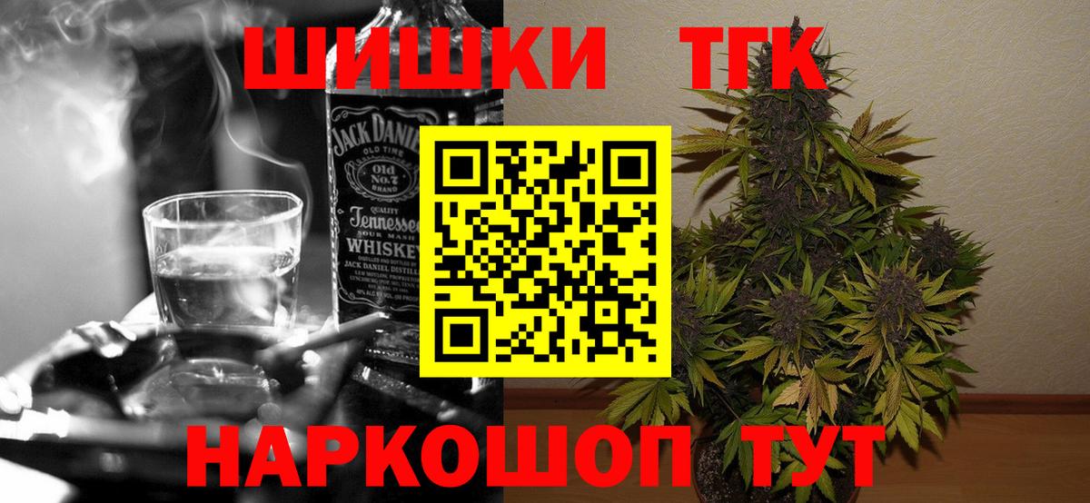 Марихуана SATIVA & INDICA Ульяновск